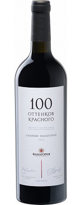 Саперави 100 Оттенков Красного ФАНАГОРИЯ Красное сухое вино