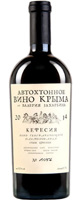 Кефесия Автохтонное вино Крыма ВАЛЕРИЙ ЗАХАРЬИН Красное сухое вино