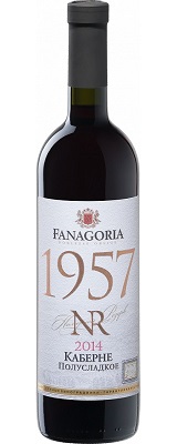 Каберне 1957 NR ФАНАГОРИЯ Красное полусладкое вино