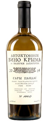 Сары Пандас Автохтонное вино Крыма ВАЛЕРИЙ ЗАХАРЬИН Белое сухое вино