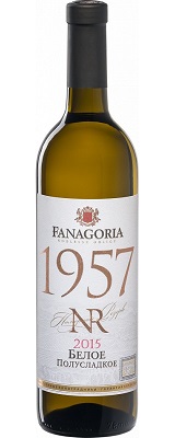 1957 NR ФАНАГОРИЯ Белое полусладкое вино