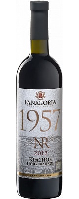 1957 NR ФАНАГОРИЯ Красное полусладкое вино