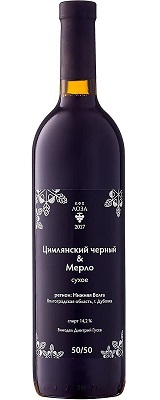 Цимлянский Чёрный Мерло КФХ ЛОЗА ДМИТРИЙ ГУСЕВ Красное сухое вино