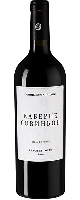 Каберне Совиньон Красная Горка ГАЛИЦКИЙ&ГАЛИЦКИЙ Красное сухое вино