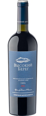 Сира Высокий Берег КУБАНЬ-ВИНО Красное сухое вино